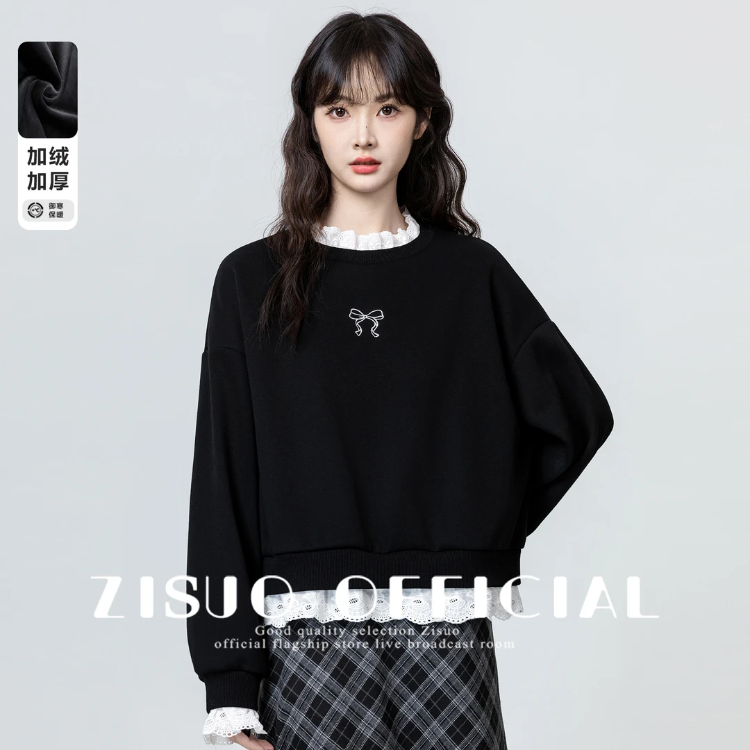 黑色加绒加厚圆领卫衣女2025秋冬新款设计感蕾丝拼接无帽套头上衣