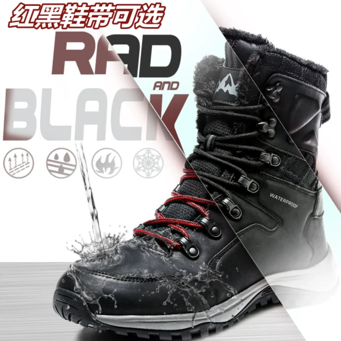 RockMark/骆克马克户外雪地靴男东北保暖防水防滑雪鞋加绒徒步鞋