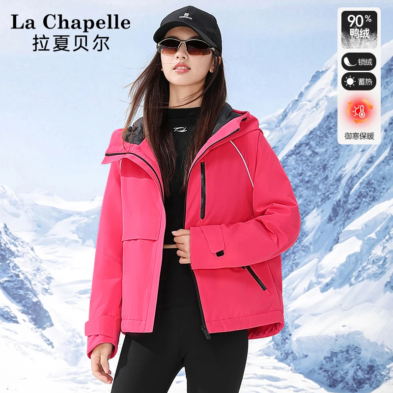 拉夏贝尔短款运动风羽绒服防风保暖外套LA400208223【123】