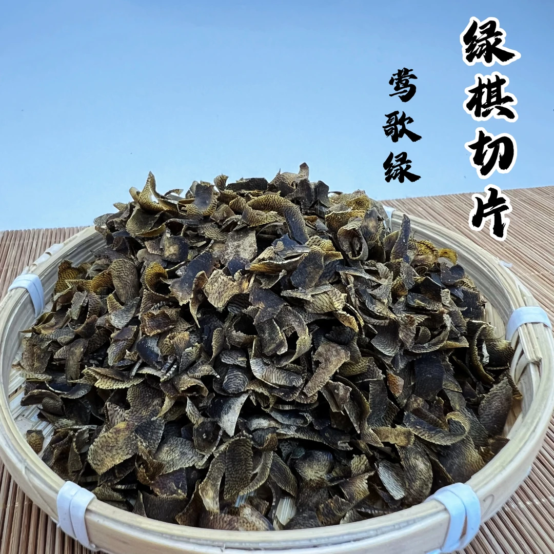 天然沉香绿棋楠切片生闻清晰直观高油脂养串