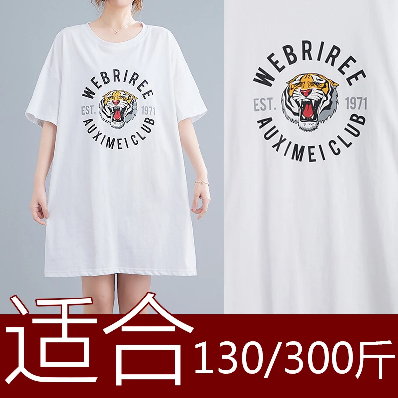 ZZ2406夏季大码女装宽松时尚休闲印花中长款T恤300斤大码女装