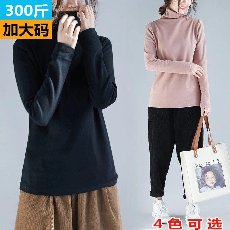 ZZ1761韩版长袖修身显瘦堆堆领高领磨毛打底衫4色300斤大码女装