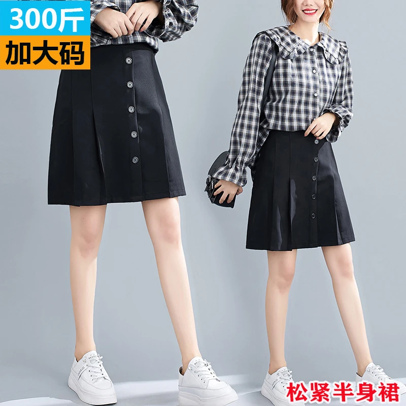 ZZ2078韩版短裙时尚气质洋气加大宽松显瘦半松紧300斤大码女装
