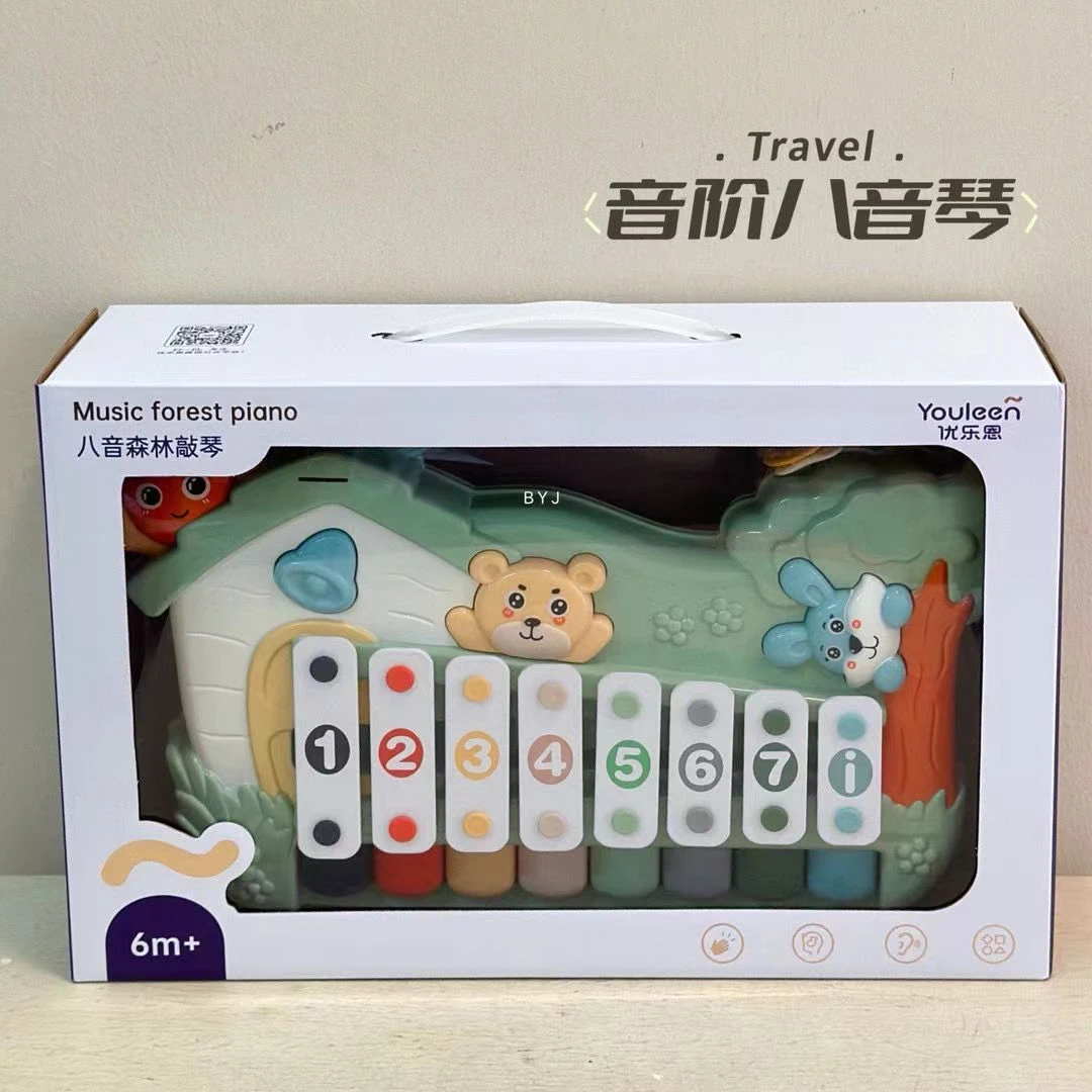 7301优乐恩八音阶森林音乐敲琴解压益智二合一乐器音乐玩具钢琴