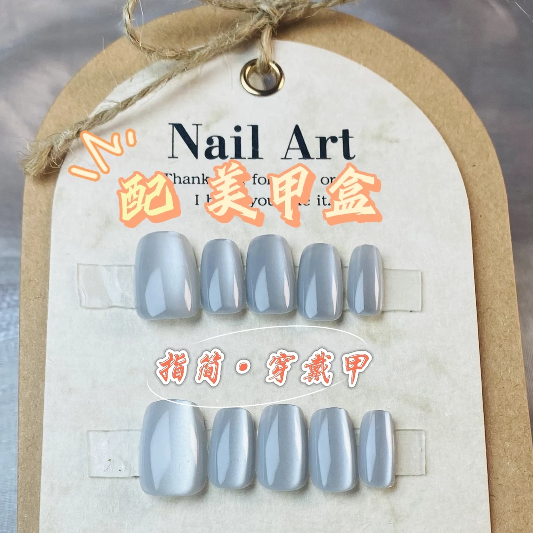 【F10短梯】10片分码 猫眼冰蓝纯色气质显白学生高级感美甲配工具包
