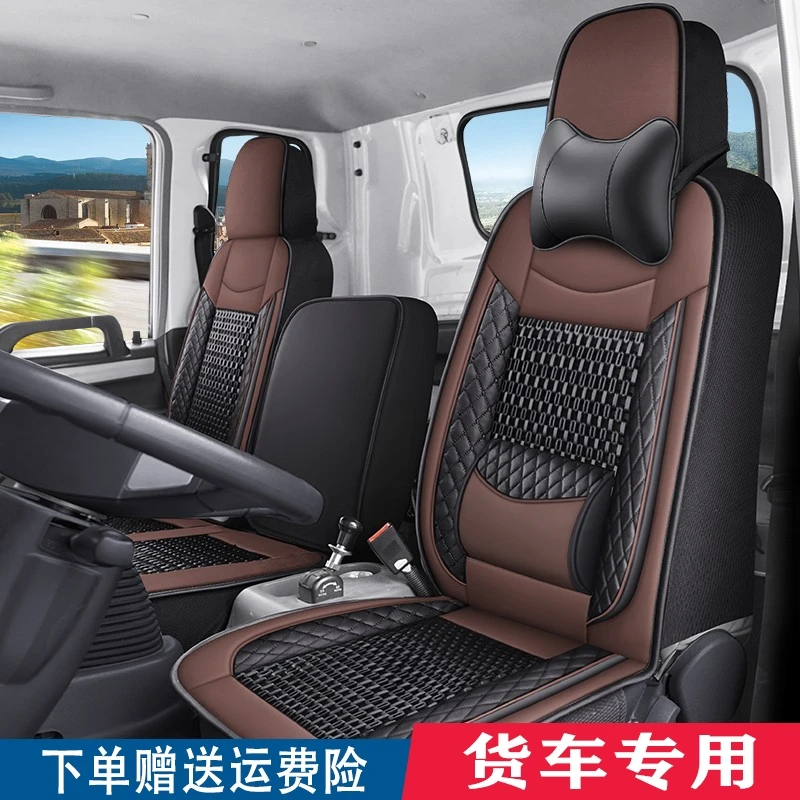 夏季福田欧马可S1S3奥铃速运/捷运/青春版货车座套冰丝布艺坐垫套