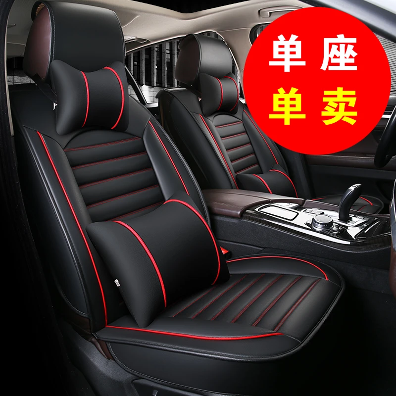 单座汽车坐垫主驾驶本田CR-V思域缤智飞度思铂睿雅阁凌派皮革座套