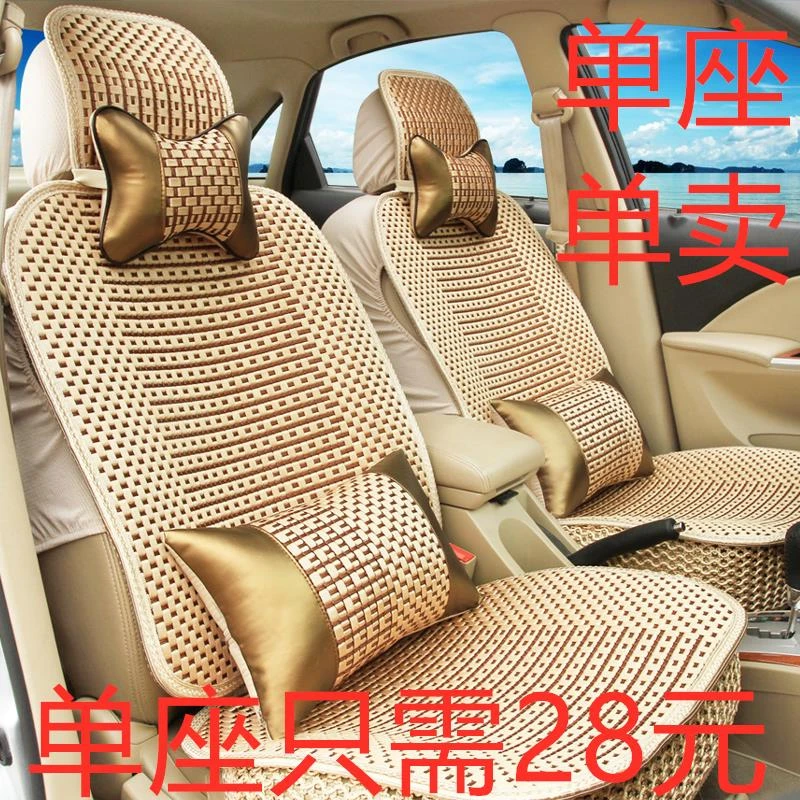 北京现代新老款伊兰特悦动凉垫全包座套06 07 08 09 11款汽车坐垫