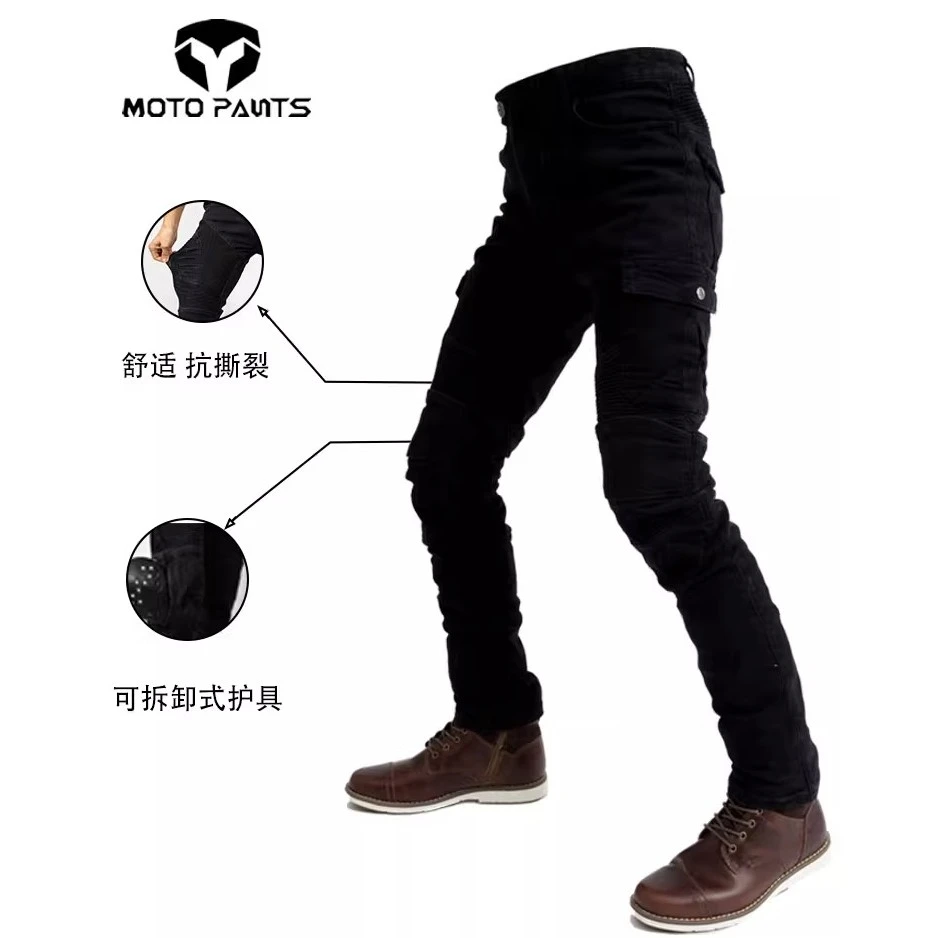 MOTO pants摩托车骑行裤男女护膝防摔防风都市越野摩旅机车通勤裤