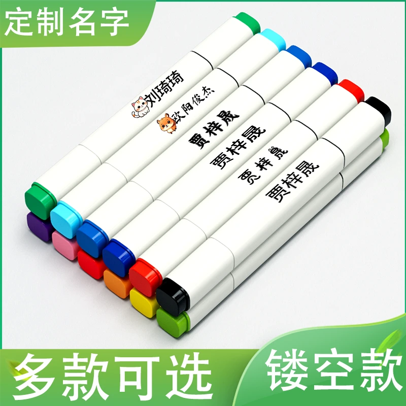 开学季水晶标定制姓名贴标签纸大小卡通图案名字贴透明立体名字贴