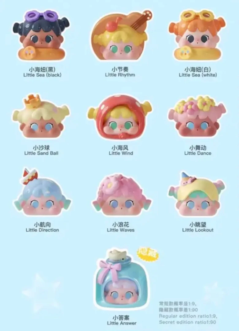 【踩后三】QOQO陪你去看海盲盒手办可爱萌粒女生日礼物潮摆件