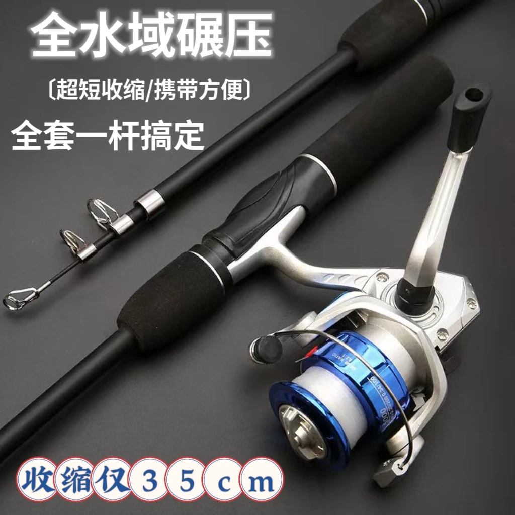 伸缩超短路亚路滑唯物竿冰钓竿抛竿碳素竿海竿套装路滑（微瑕疵）