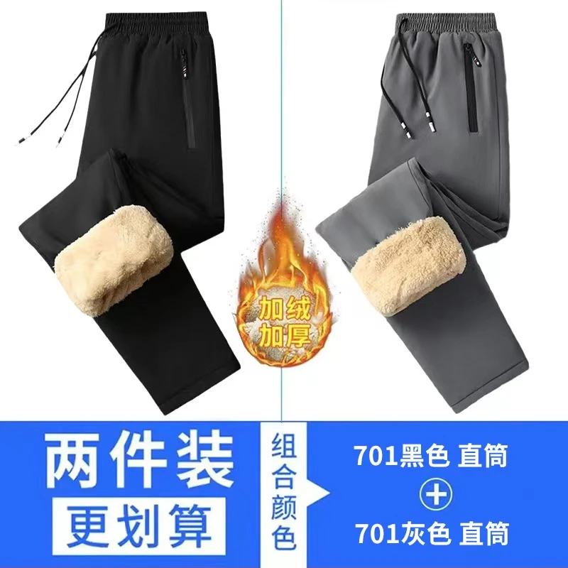 【2件装升级三层保暖】防寒棉裤加绒加厚休闲运动长裤保暖冬季加绒
