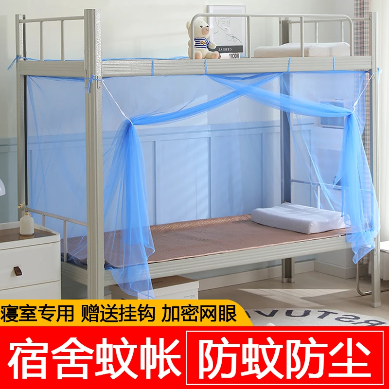 2024新款上下床铺老式蚊帐遮光学生宿舍单人床家用儿童床防摔床帘