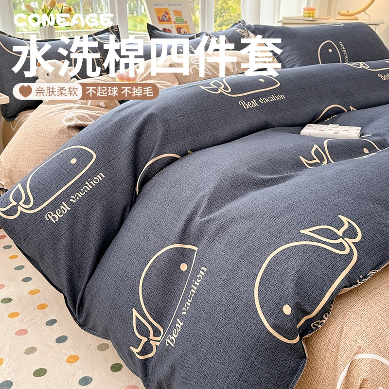 床上四件套被套床单学生宿舍春夏季1.5m儿童床被罩卧室床品三件套