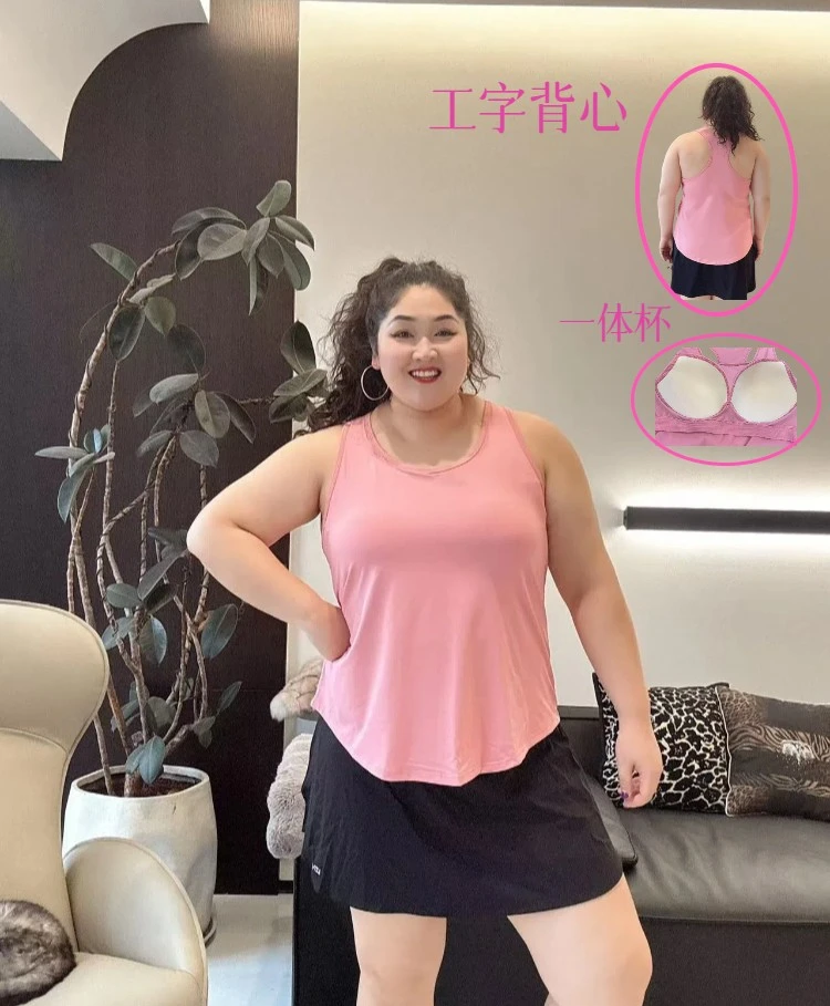 励志女孩大码加长款速干女士带胸垫固定罩杯瑜伽无袖背心WX-1100