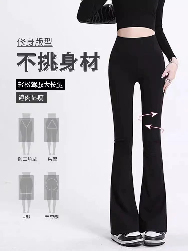 大码[长腿]秋冬双面磨毛百搭瑜伽喇叭裤KZ-喇叭裤
