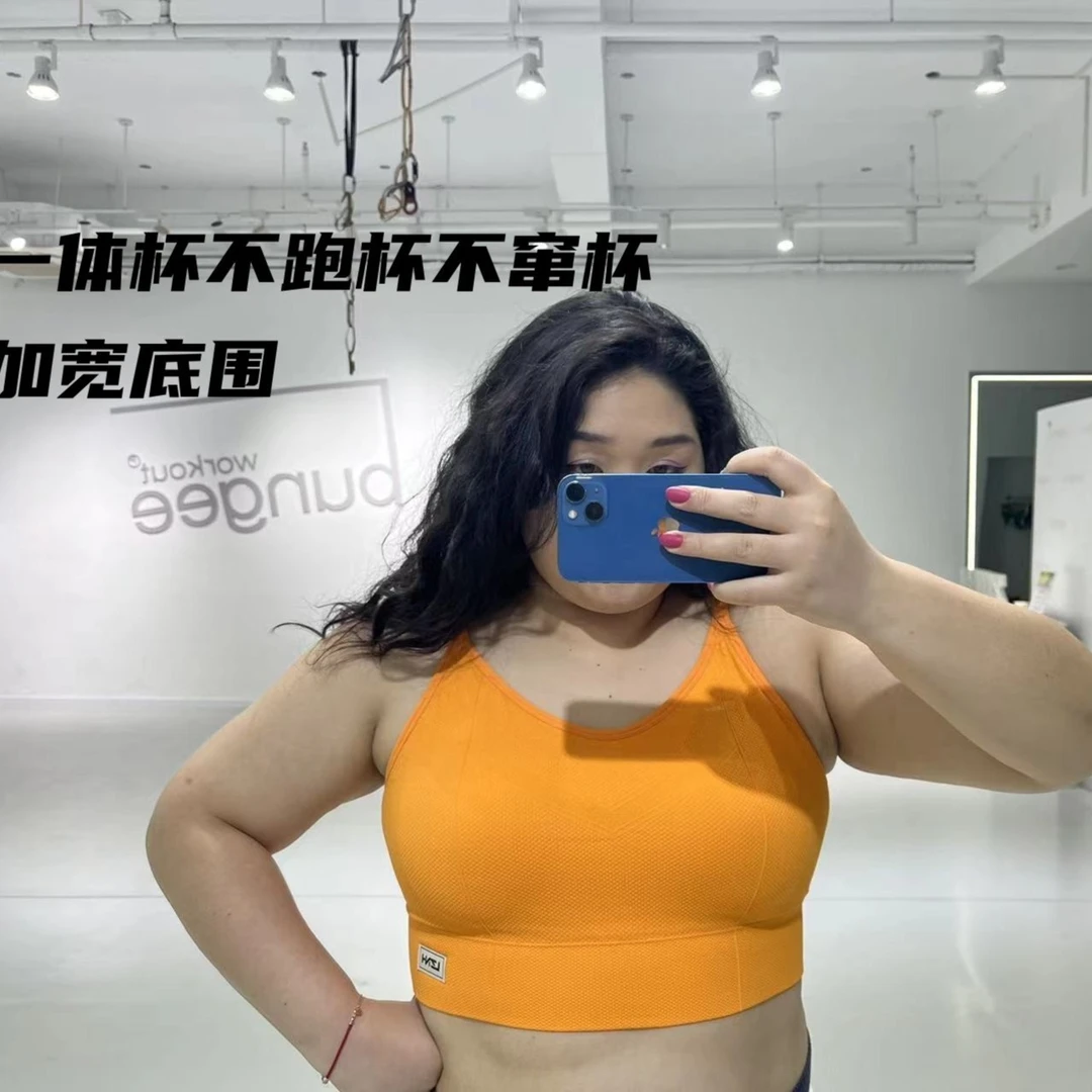 （断码特价）大码运动速干一体罩杯可调节肩带系列运动背心WX-R399