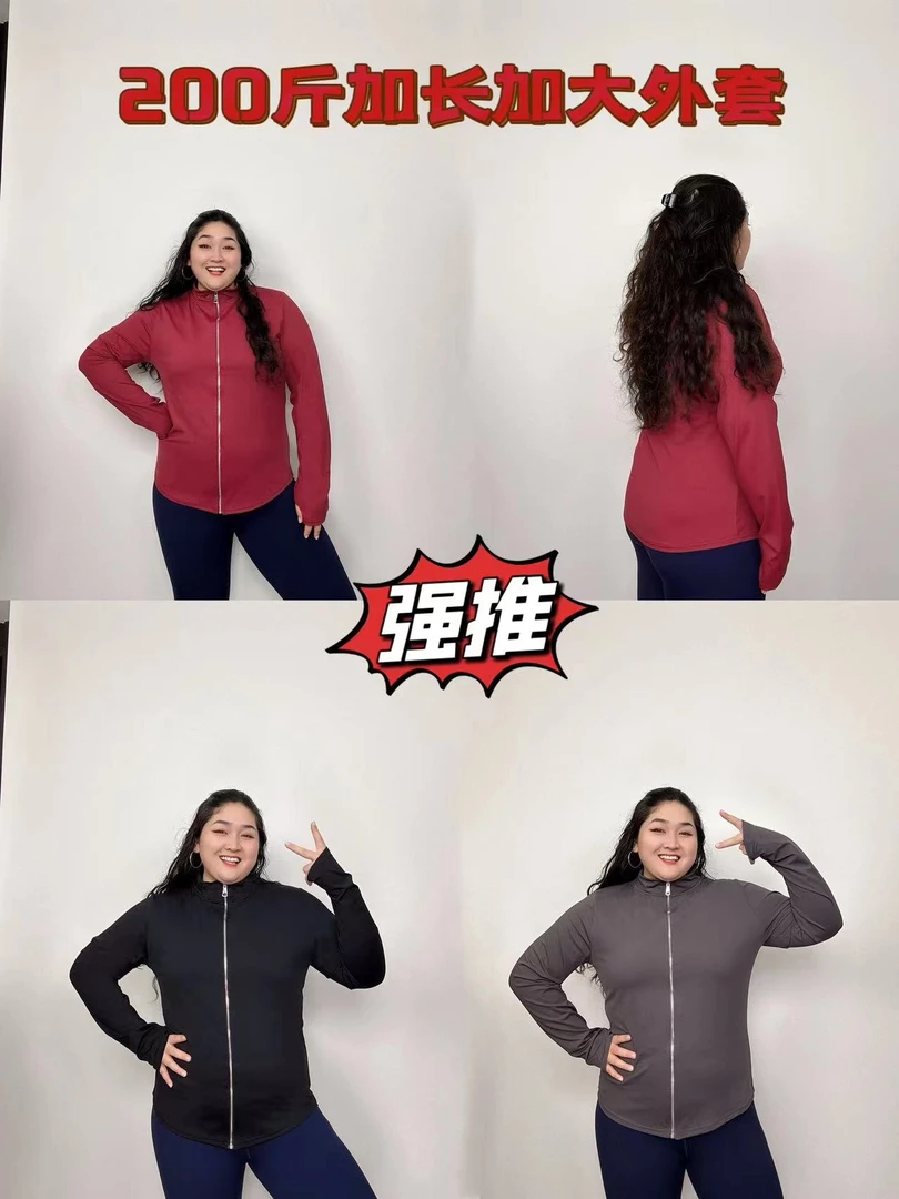 大码加长加大秋冬速干显瘦立领外套WT-155