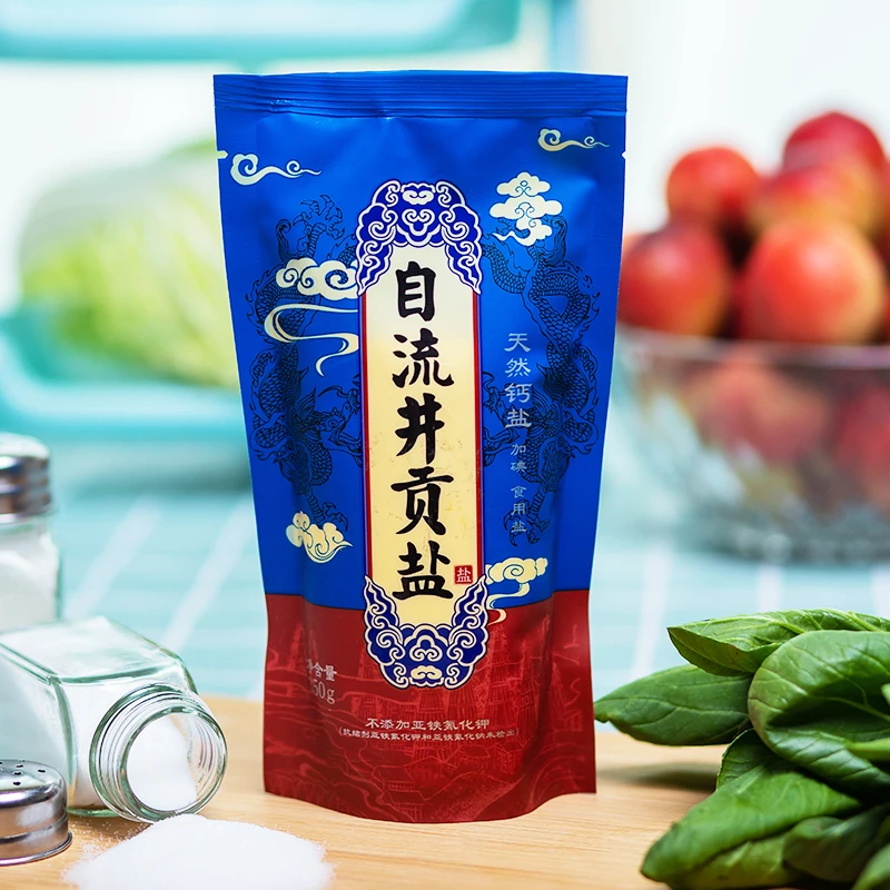 久大【高品质】自流井贡盐350克天然自然钙盐加碘精制调味炒菜品牌