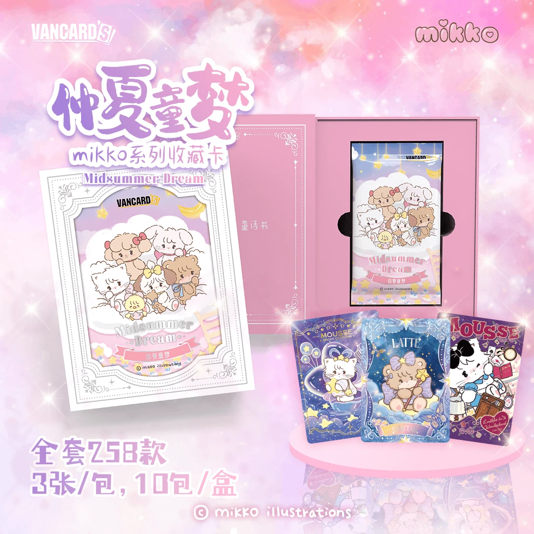 VANCARD'S/万画云游「mikko系列收藏卡·仲夏童梦」收藏卡牌