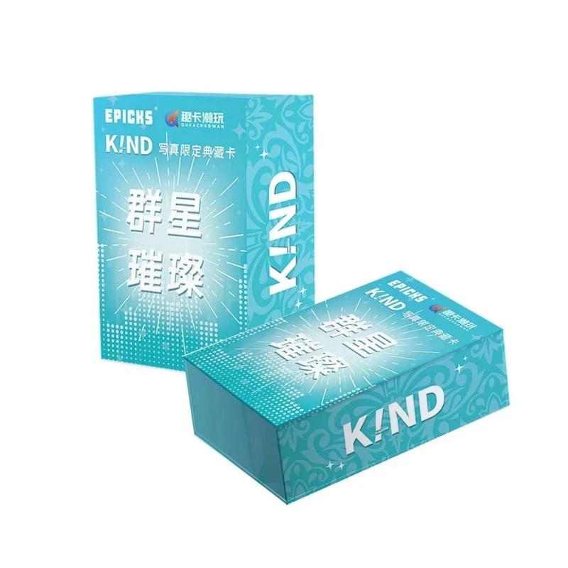【对对碰 】群星璀璨KIND写真限定典藏卡 收藏卡牌（默认代拆）