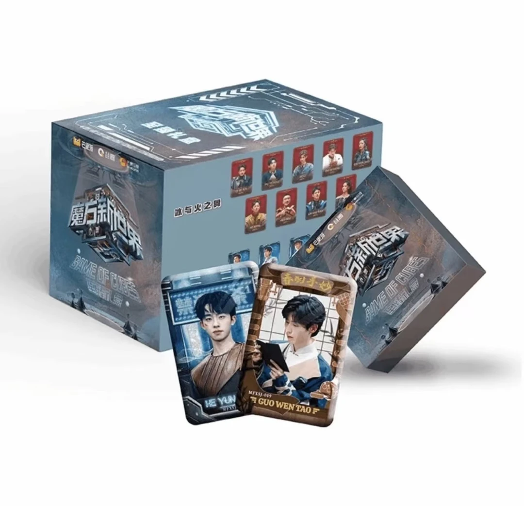谷圈《魔方新世界》吧唧至臻礼盒收藏卡牌 (默认代拆)