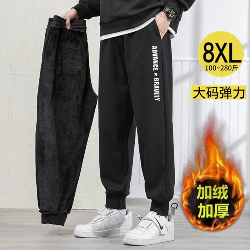 秋冬加绒加厚卫裤男胖子宽松弹力运动加肥加大码休闲哈伦工作裤男