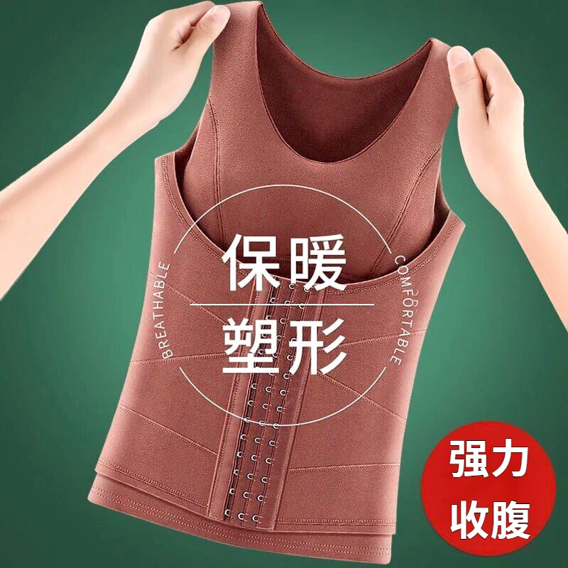 塑身保暖内衣女德绒升级版排扣强力收腹打底衫加绒加厚美体背心女
