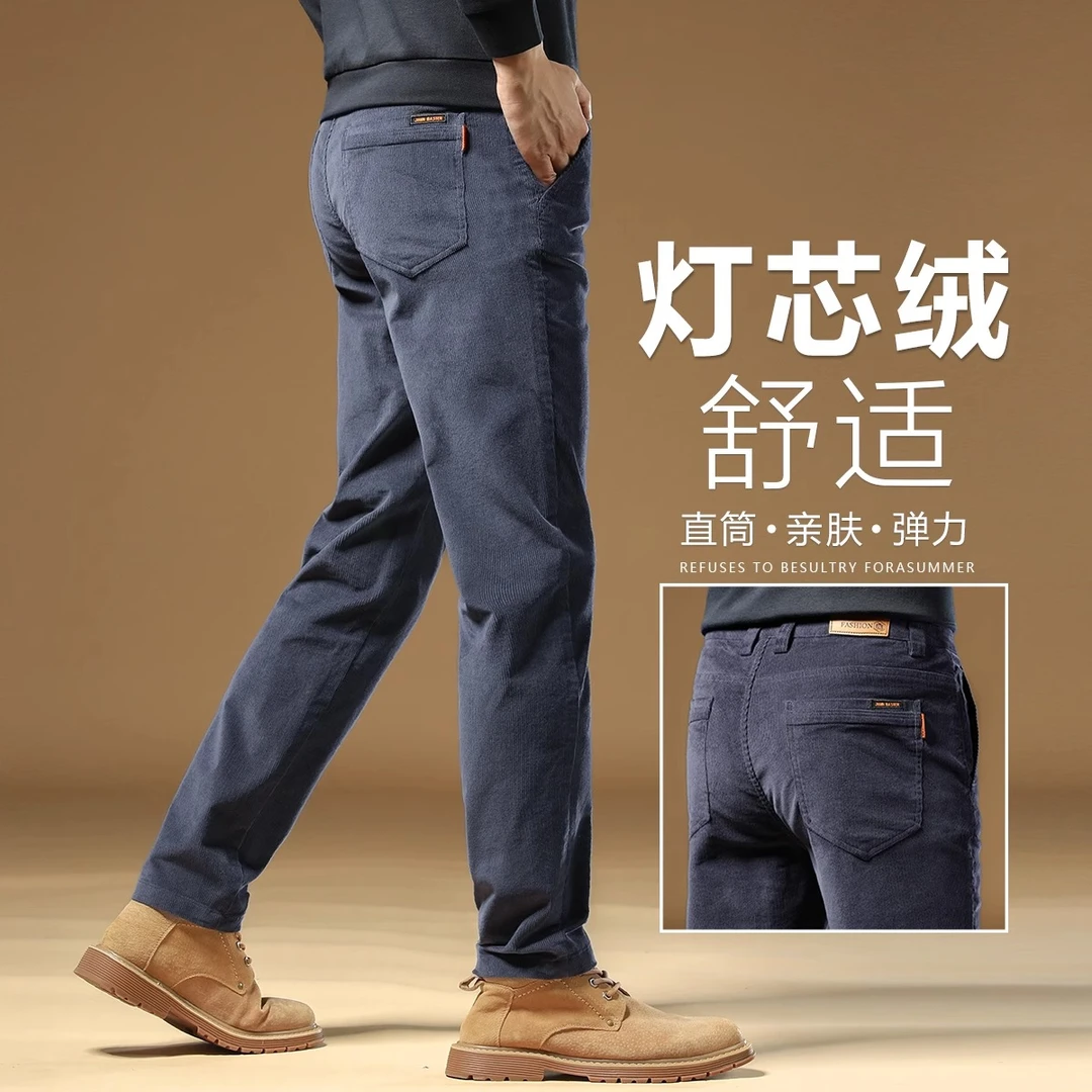 香港秋冬款灯芯绒裤子男士韩版修身弹力直筒商务中年秋季休闲长裤