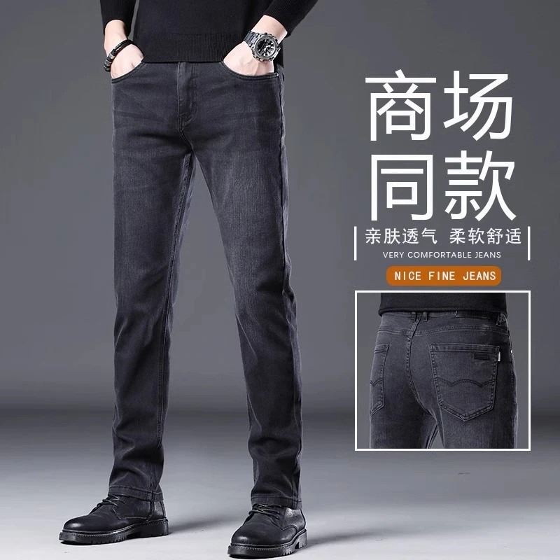 香港高端黑灰色牛仔裤男修身直筒弹力男裤秋冬款加绒百搭休闲长裤