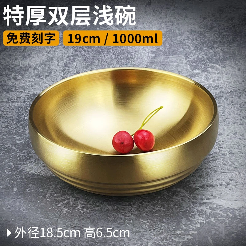 韩式冷面碗不锈钢双层加厚防烫手家用商用碗泡菜碗凉拌碗拌饭碗