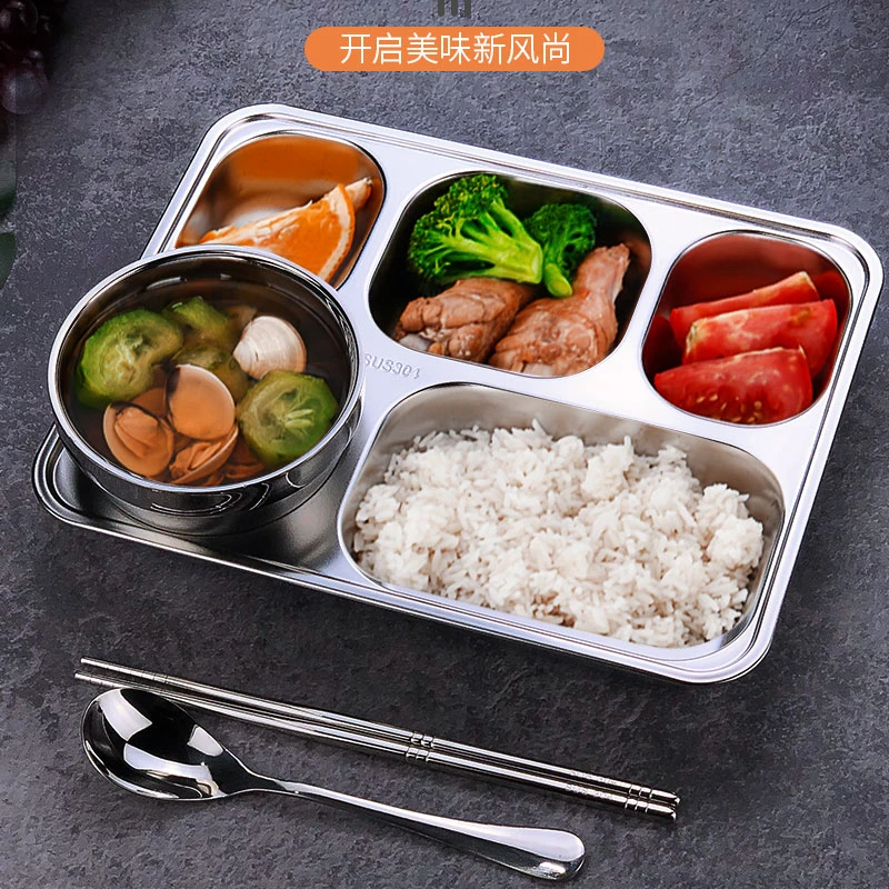 304不锈钢餐盘成人上班族分格餐盒学生食堂打饭盘加厚分隔快餐盘