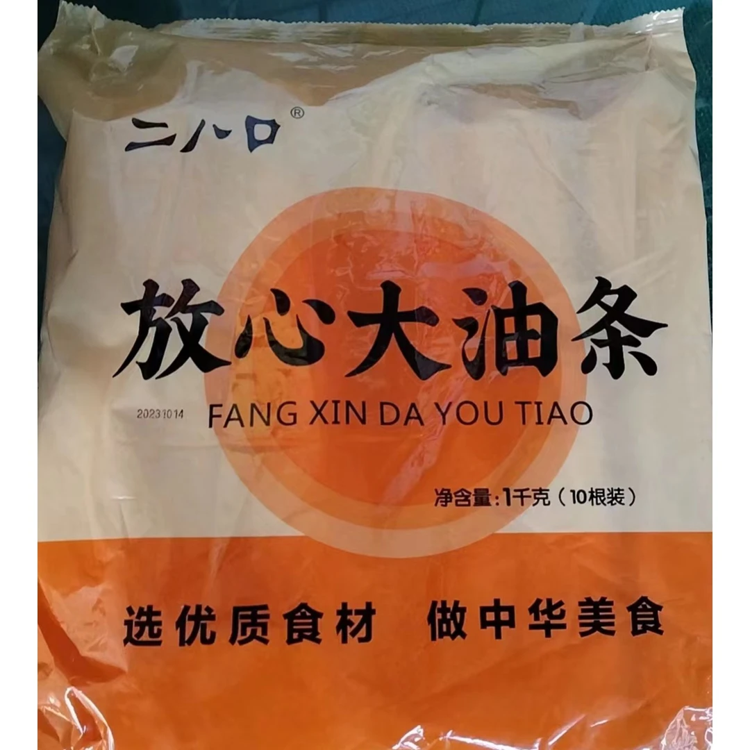 100g大油条方便速食商用酒店粥铺冷冻速食面点油炸小吃食品早餐