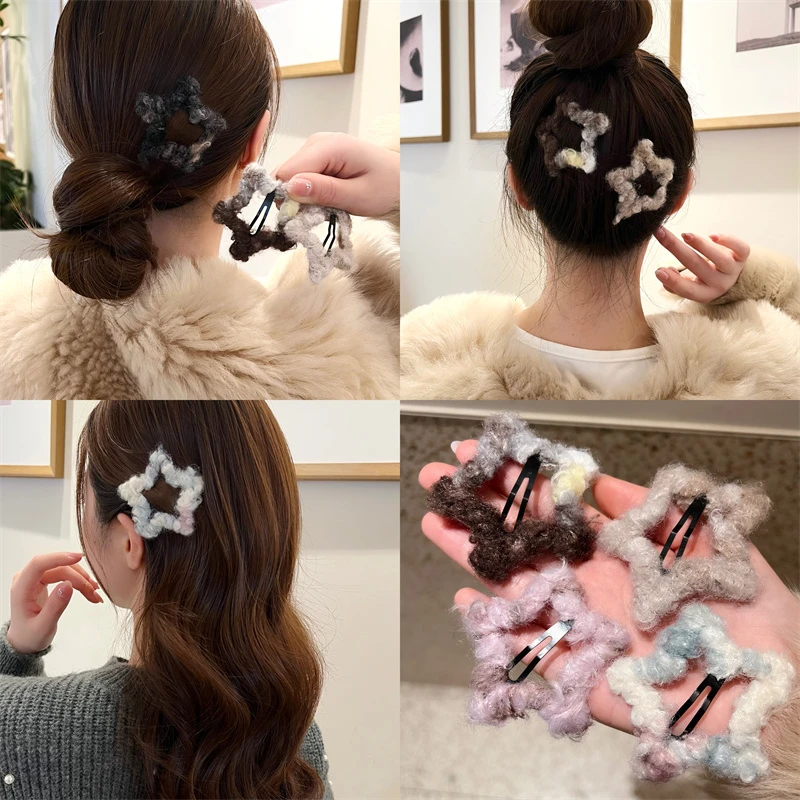 9.9M/4个晕染毛绒五角星星BB夹可爱秋冬发夹少女侧边刘海头饰发卡