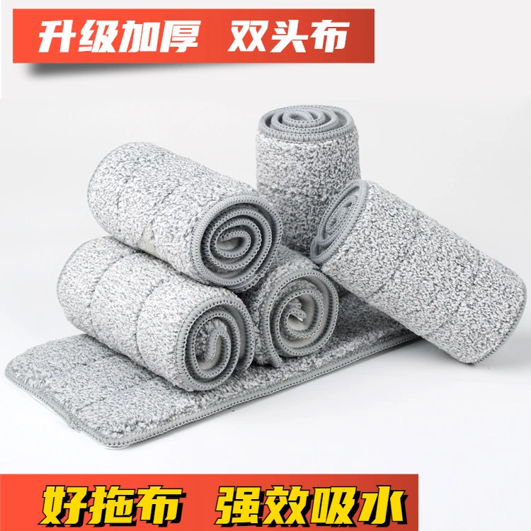 家用厚实布替换布免手洗家用吸水拖布拖地超细纤维布吸附清洗干净