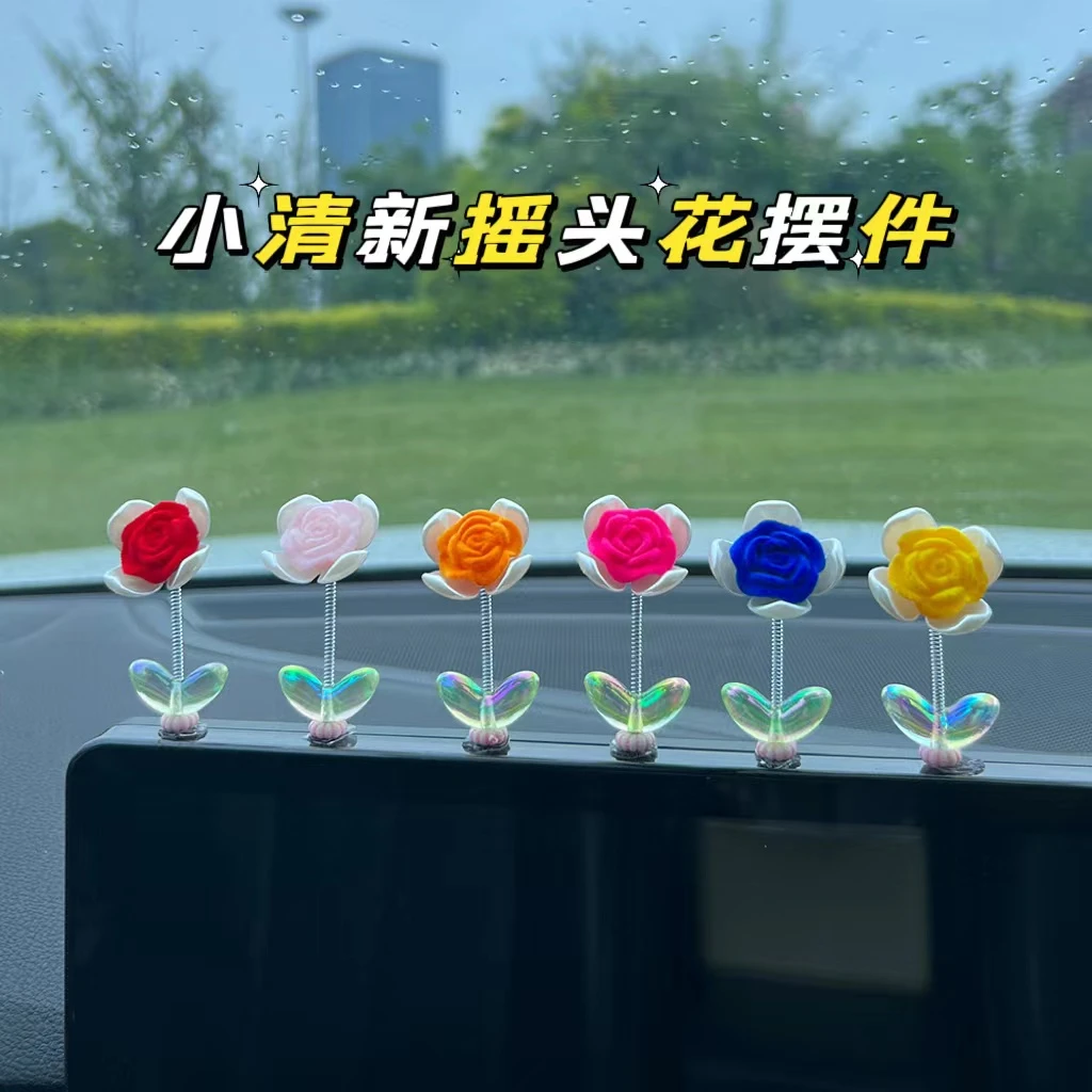 乾赞可爱玫瑰花汽车中控台摆件四叶草装饰电动车内摇头后视镜摆件