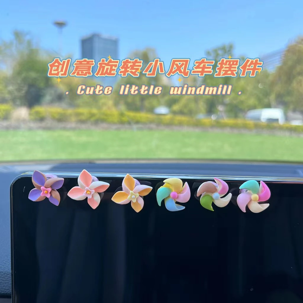 乾赞网红可爱小风车车载装饰品旋转陀螺创意小摆件中控台车内饰品