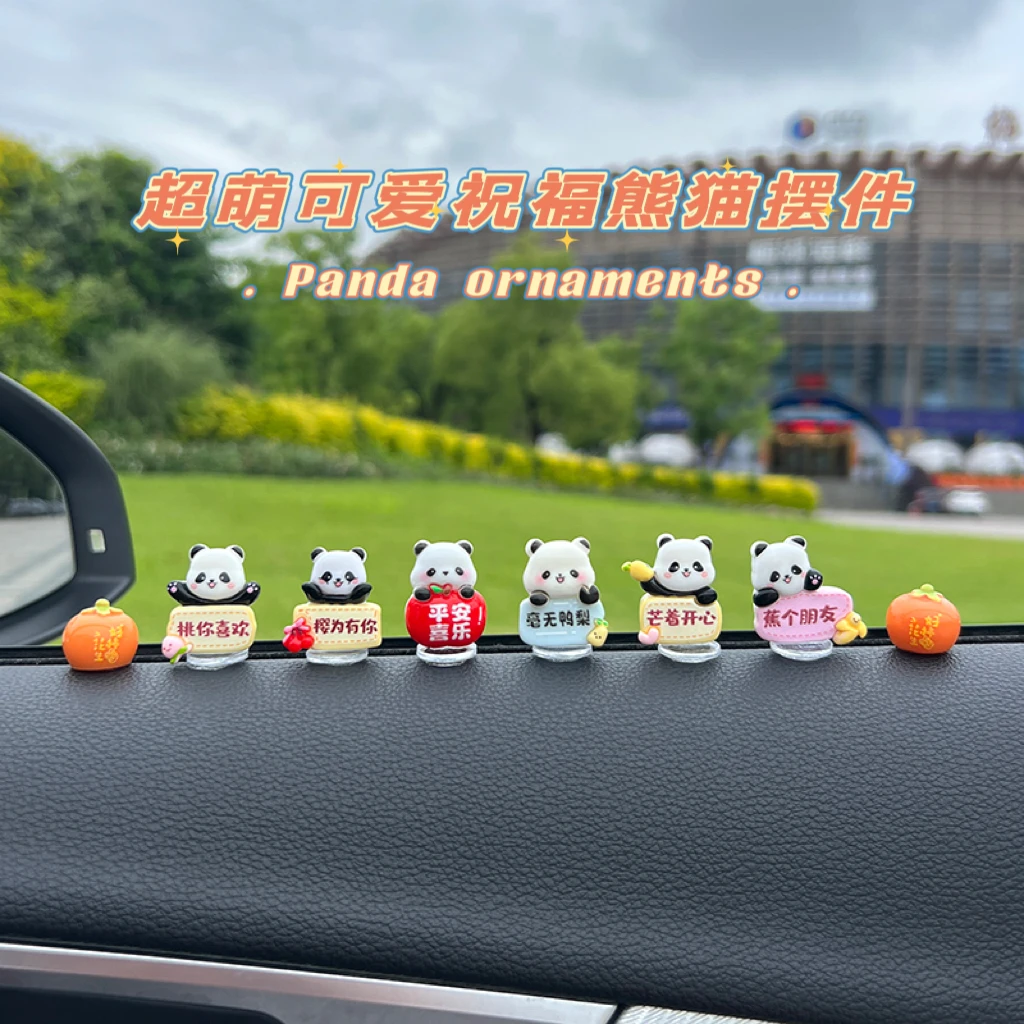 乾赞超萌可爱祝福熊猫汽车摆件电动车载中控台大屏车内装饰用品