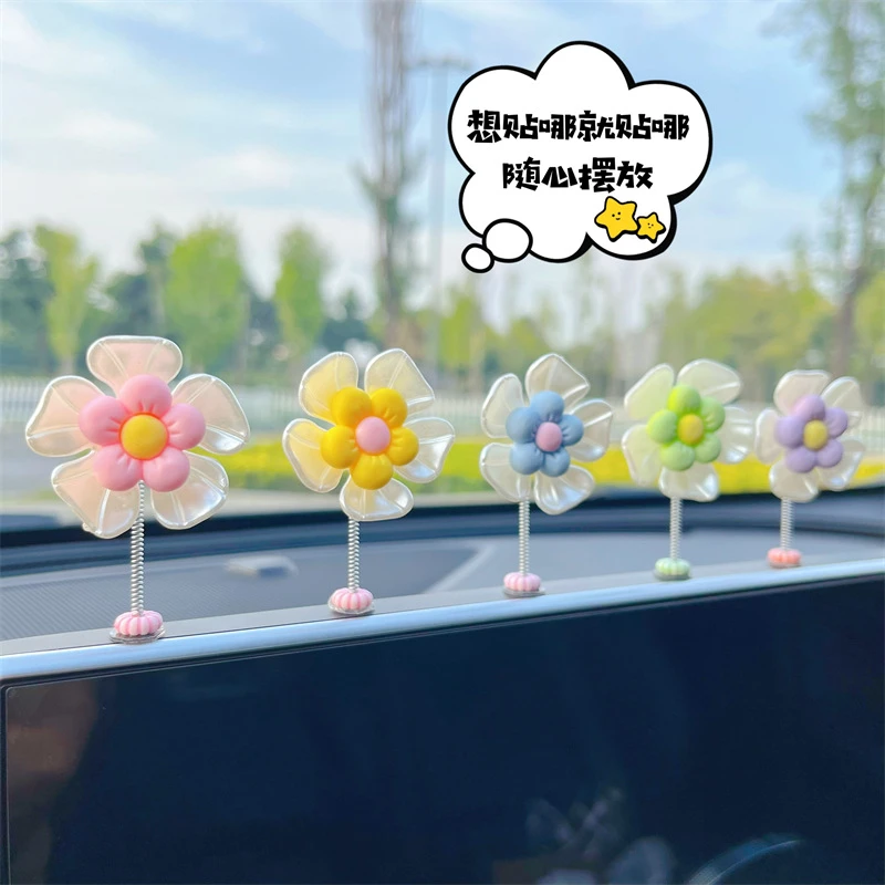 乾赞新款趣味可爱摇头花摆件汽车装饰品小清新车载中控台内饰用品