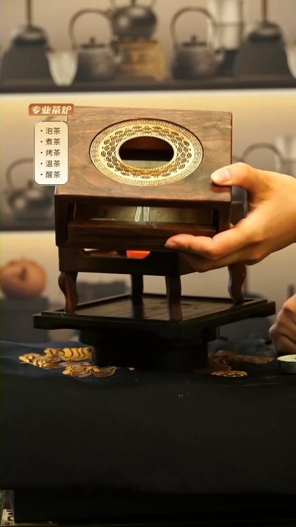 【闪购商品】胡桃木抽屉温茶炉