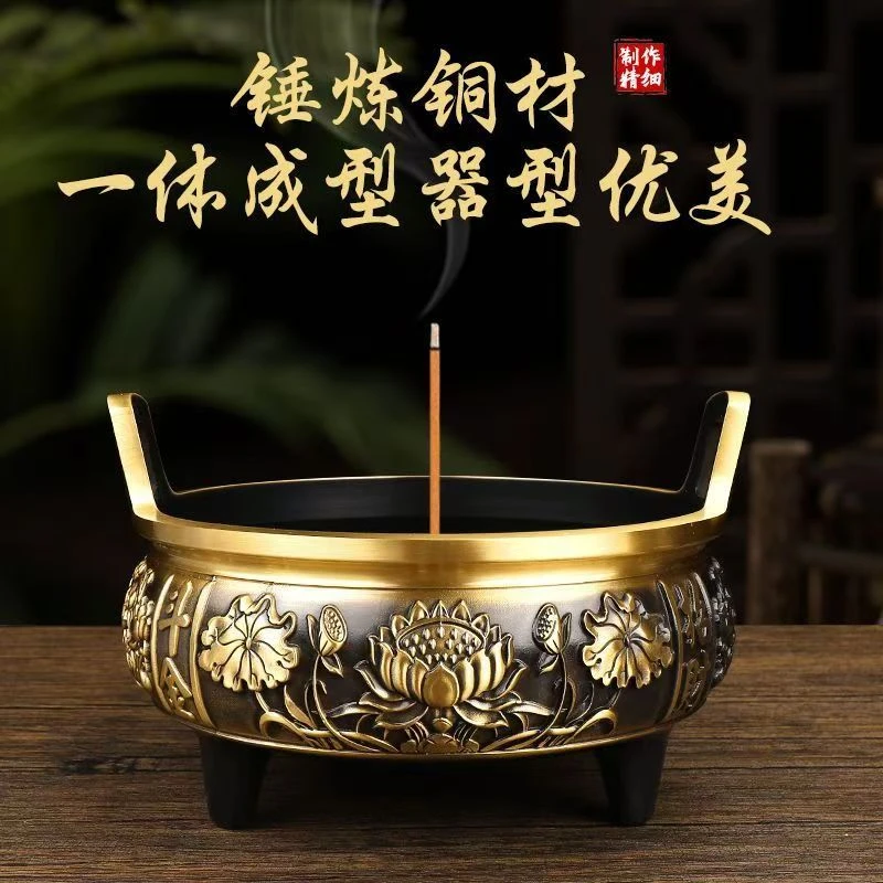 新款纯铜香炉敬神家用大号莲花招财双耳供奉香薰炉盘香线香炉摆件