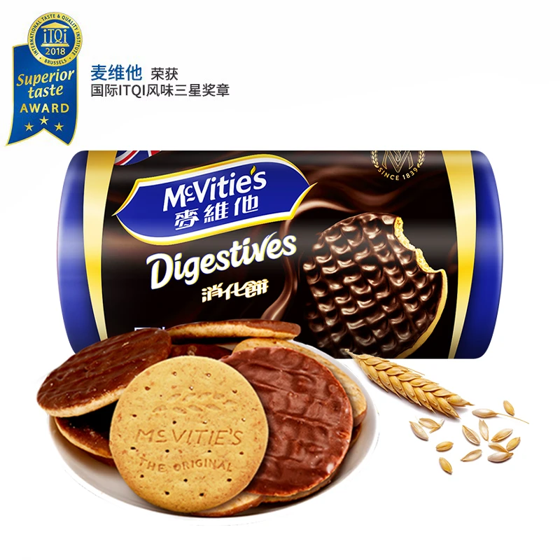 McVitie's进口黑巧制作消化饼干200g*3营养经典美味饱腹