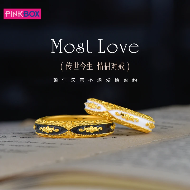 PINKBOX/情侣黄金戒指对戒珐琅花丝指环/OGR017