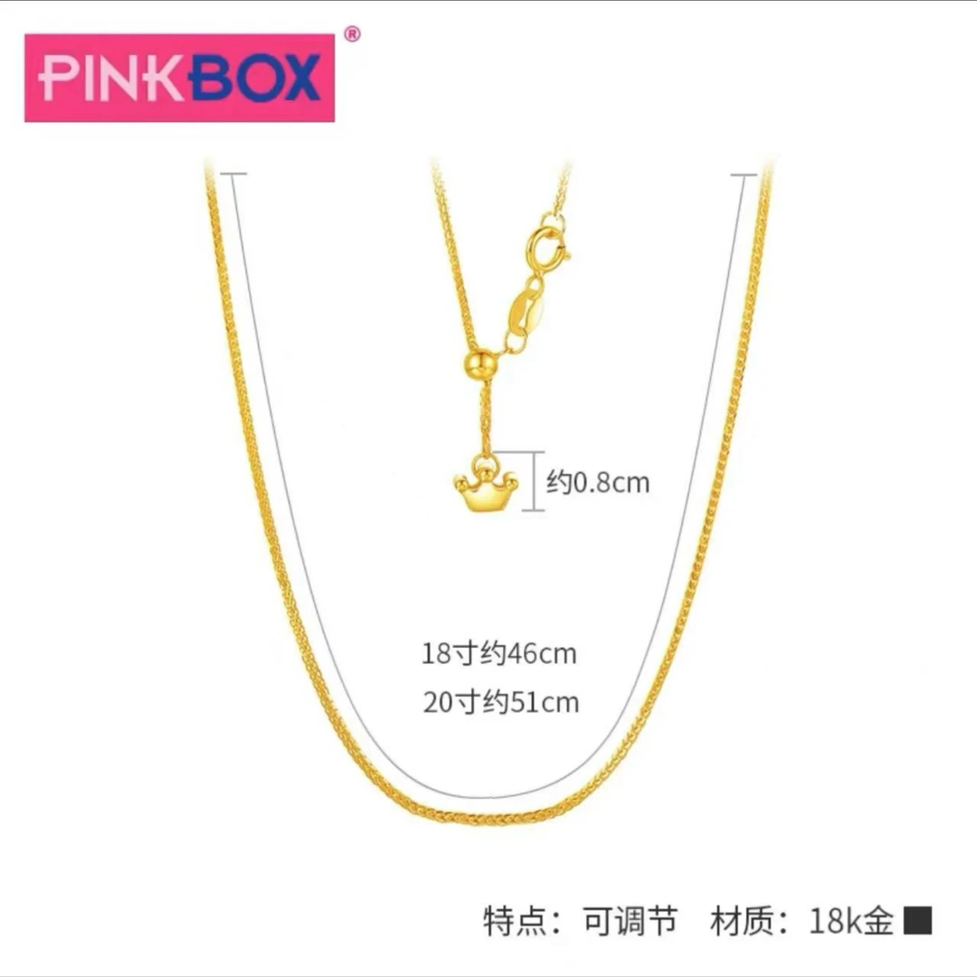 PINKBOX/黄18k金项链女皇冠可调节项链彩金百搭素链气质锁骨链