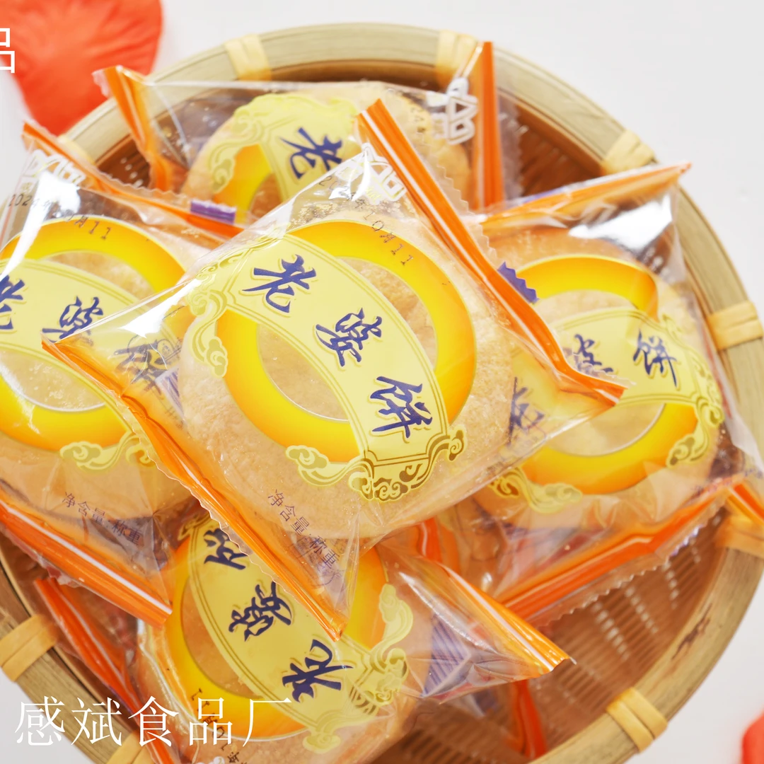 老婆饼整箱传统糕点早餐充饥小零食小吃正宗老牌子手工冰皮绿豆饼