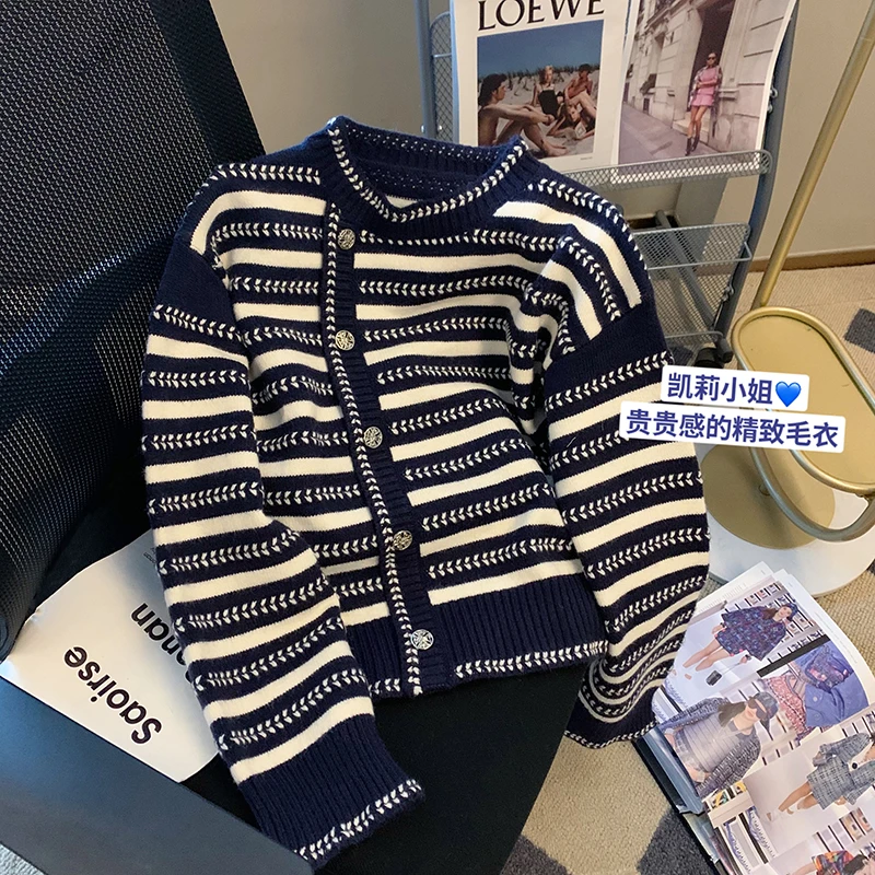 小香风撞色条纹长袖针织衫女秋冬2025新款法式高级感短款开衫毛衣