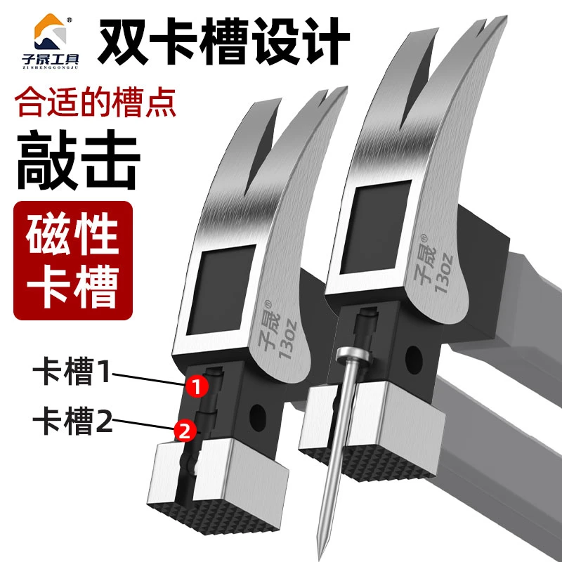 功能特钢一体纯钢锤子家用木工锤榔头钉锤钢锤拔钉锤工地专用锤子