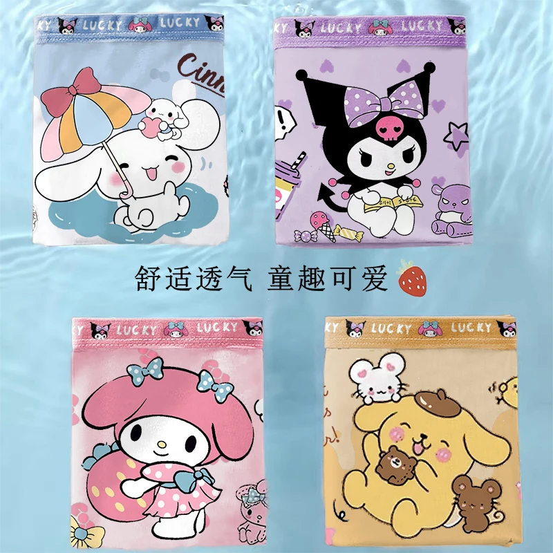 女童内裤儿童冰丝网眼莫代尔平角短裤抗菌三丽鸥女孩宝宝四角底裤