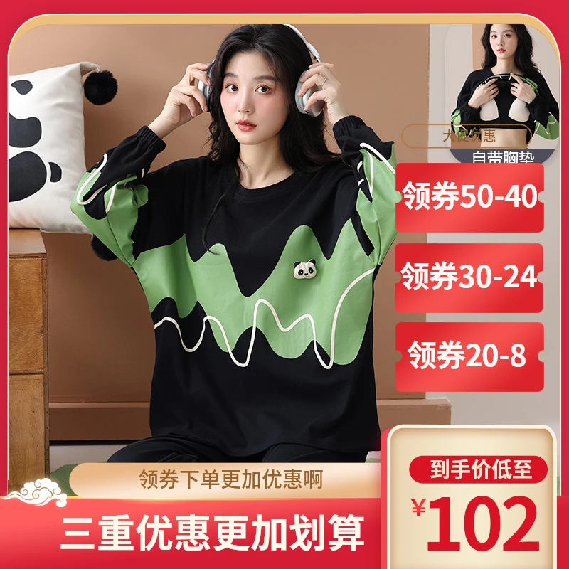 【纯棉】睡衣女士长袖高档春秋冬季新款两件套装家居服圆领带胸垫